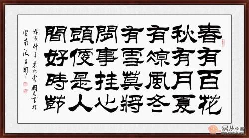 [pk赛]关于移动的组成：春，夏，秋，冬_2000个单词
