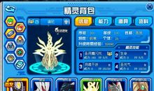 赛尔号稀有精灵在哪 稀有精灵大拜年攻略