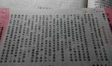 五年级，加油_450字