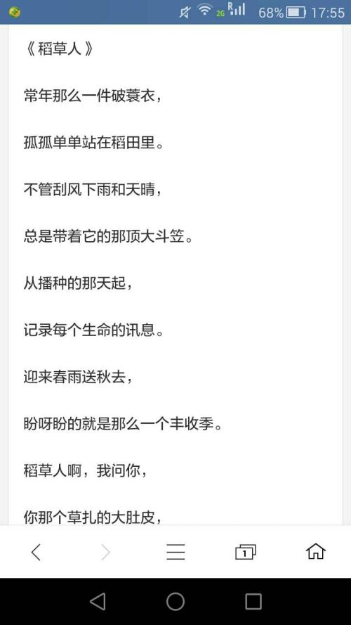 苏媛（作词）_150字