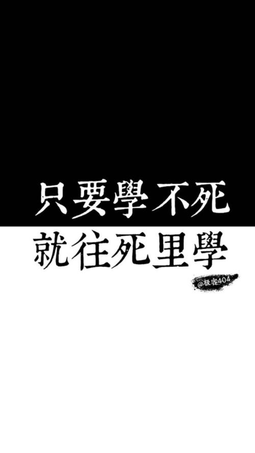 放学后努力学习500字