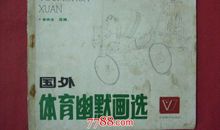 【学生征文选登72】：没有付出，怎么会考上十一？_600字