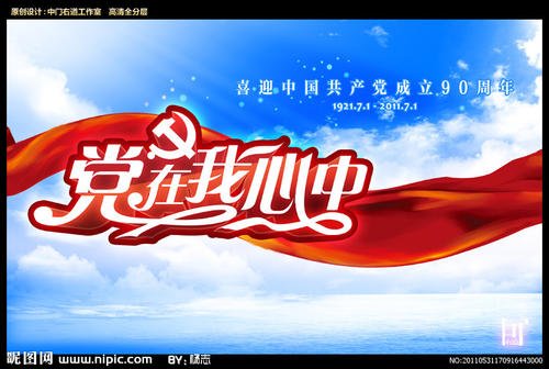 派对生日_650字