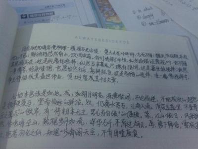 美丽段落：好朋友段落_1200字