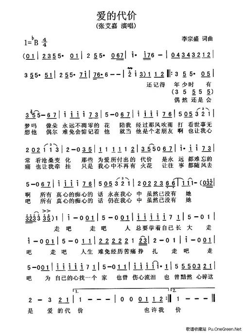 美丽的一段：妈妈的爱段落_900字