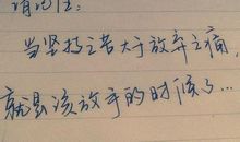 爱优美段落：妈妈对我的爱段落_650字