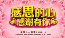 【学生征文选登76】：有所准备，我的小升初很顺利_700字