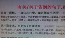 爱优美段落：父爱母爱段落_750字