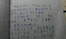 爱优美段落：爱段落_900字