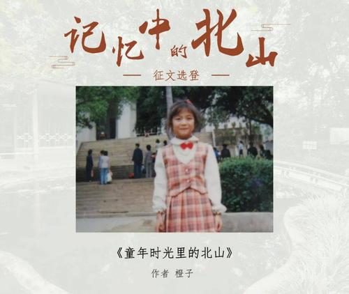 [学生征文75]：小生初的启迪将永远不会用完_900字