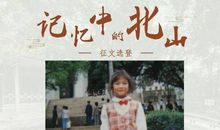 【学生征文选登75】：小升初的启示永远也列不完_900字