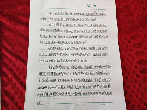 [学生的论文征集67]：在小生开始时，我打了一场“胜利” _650字