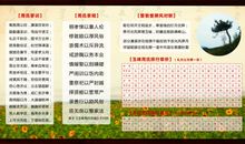 【学生征文选登59】：理工附的面试内容和注意事项_400字