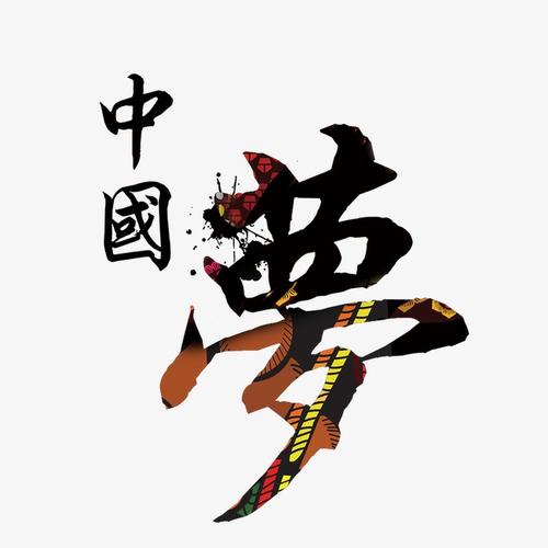 三个中文“葛” _650字