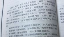 爱优美段落：存爱罐段落_650字