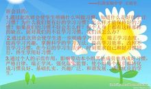 阅读伴我行_1500字