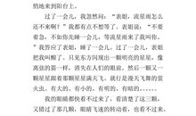 关于流星雨的作文：流星雨来临_1200字