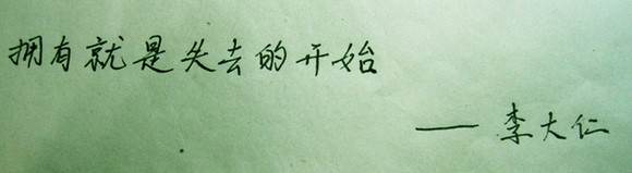 爱美丽的段落：爱实际上在我身边段落_700字