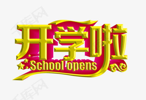 _650字