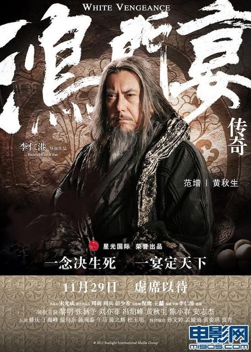 欣赏“红门宴会”