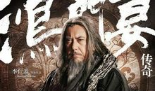 《鸿门宴》鉴赏