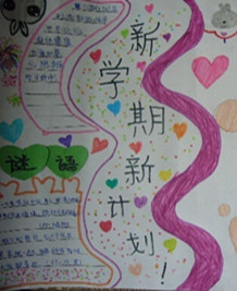 开幕式五篇论文_2000字