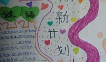 开学典礼作文五篇_2000字