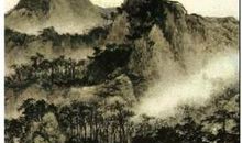 《终南别业》鉴赏