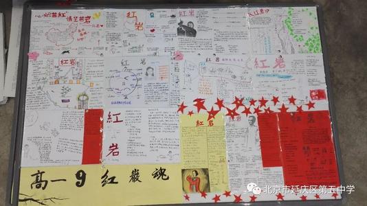 爱美丽段落：爱段落_700字