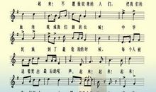 由《义勇军进行曲》想到的_1500字