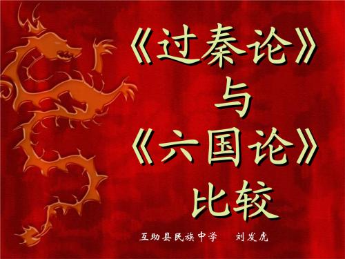 对“国琴”的欣赏