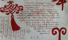 初一新学期计划