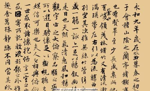 赏析《 Lanting Collection Pre序》