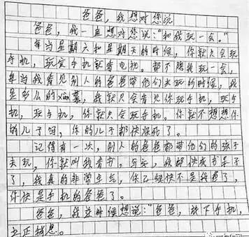 奶奶日记_750字