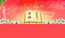 老师优美段落：老师您辛苦了段落_750字