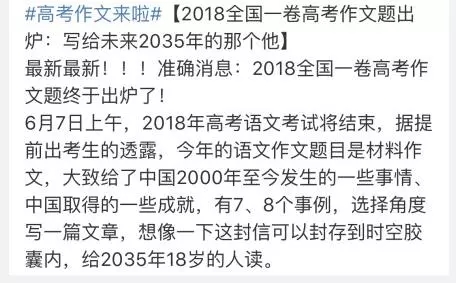 2017年浙江省高考命题作文样本作文：才能与美德