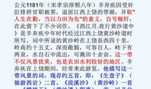 《西江月》改写_700字