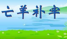初三想象作文：恋人_800字