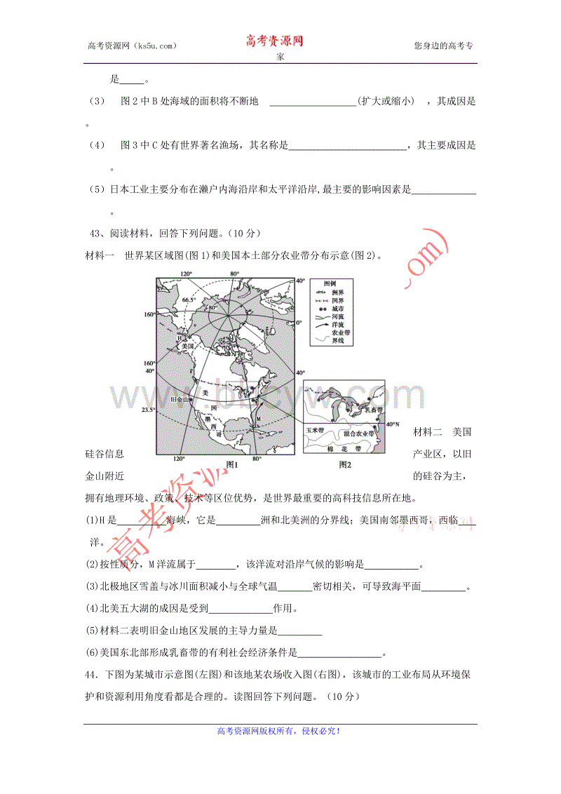 2017年浙江省高考命题作文样本作文：学者