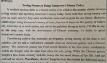 2017年上海高考命题作文范文：以智者的态度直面现实