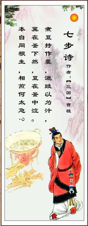 赞赏“七个步骤”
