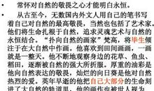 初二话题作文：阅读永恒_550字