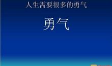 关于开学的作文：新开始_750字