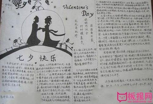 七夕节组成：七夕节_500字