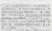 初二话题作文：以孤独为伴_500字