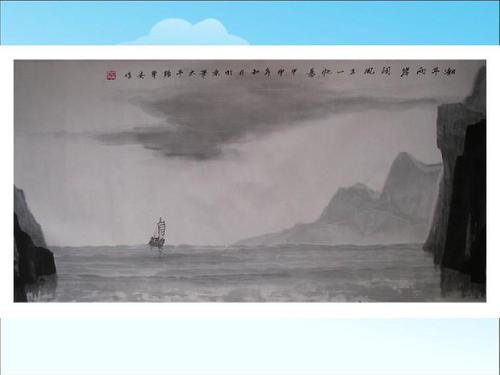 慈北鼓山赏析