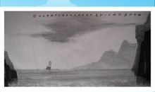 《次北固山下》鉴赏