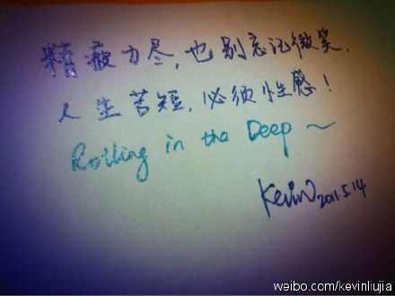 我觉得我真的很累。 _1200字