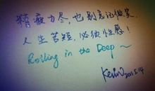 我想，我真的累了。_1200字