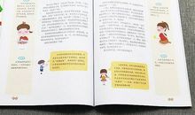 从阅读练习中学写作之素材篇